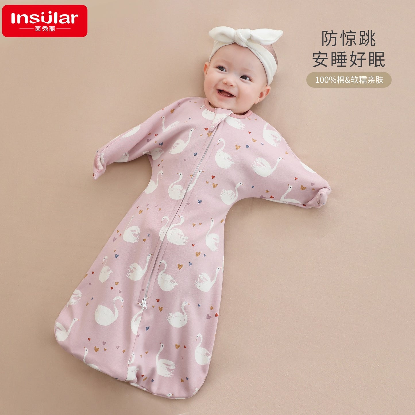 Insular Swaddle 100% Cotton Nursery