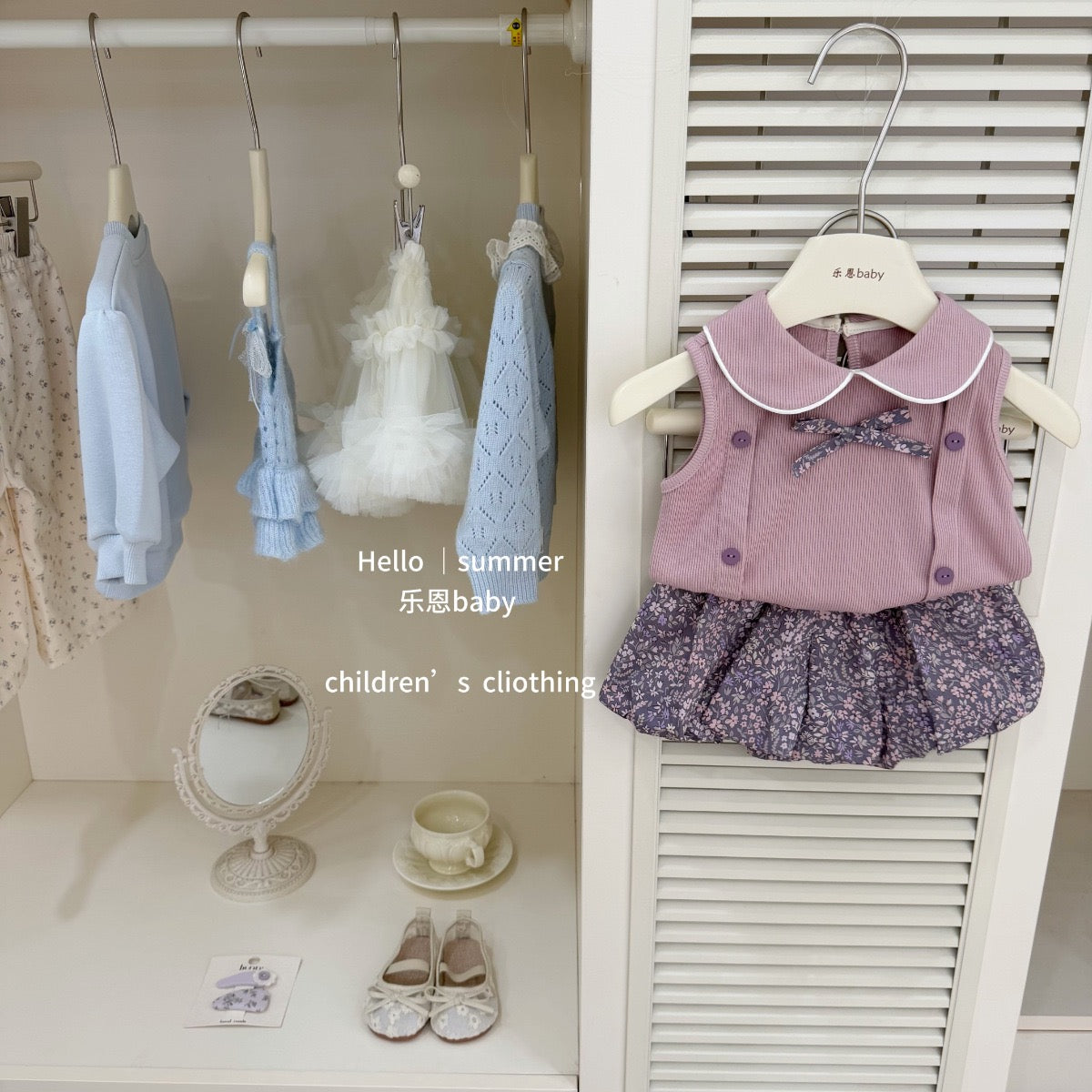 Preorder Seri Blouse & Bloomers