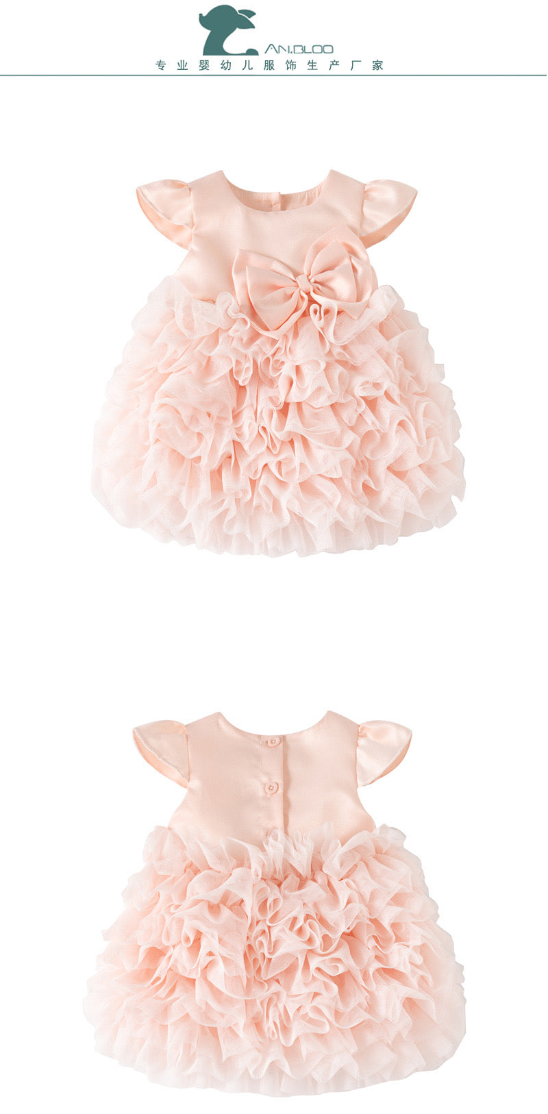 Preorder Infant Girls Edith Celebration Dress in Peach