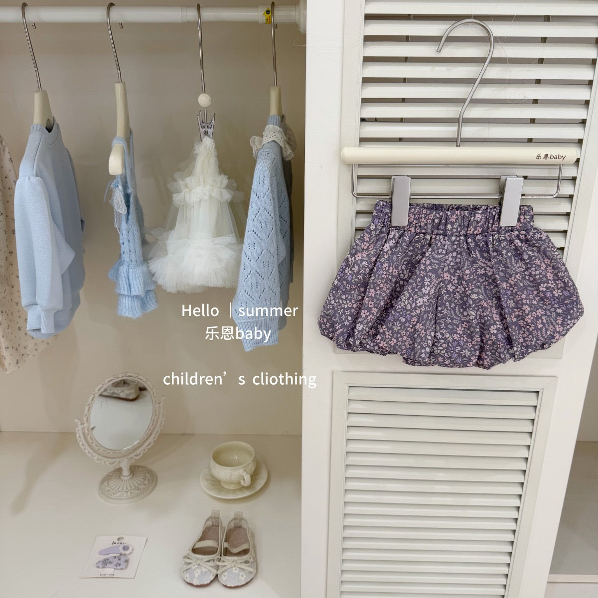 Preorder Seri Blouse & Bloomers