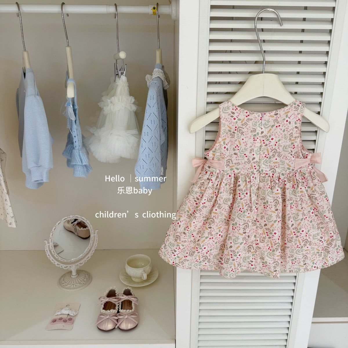 Preorder Carrie Dress