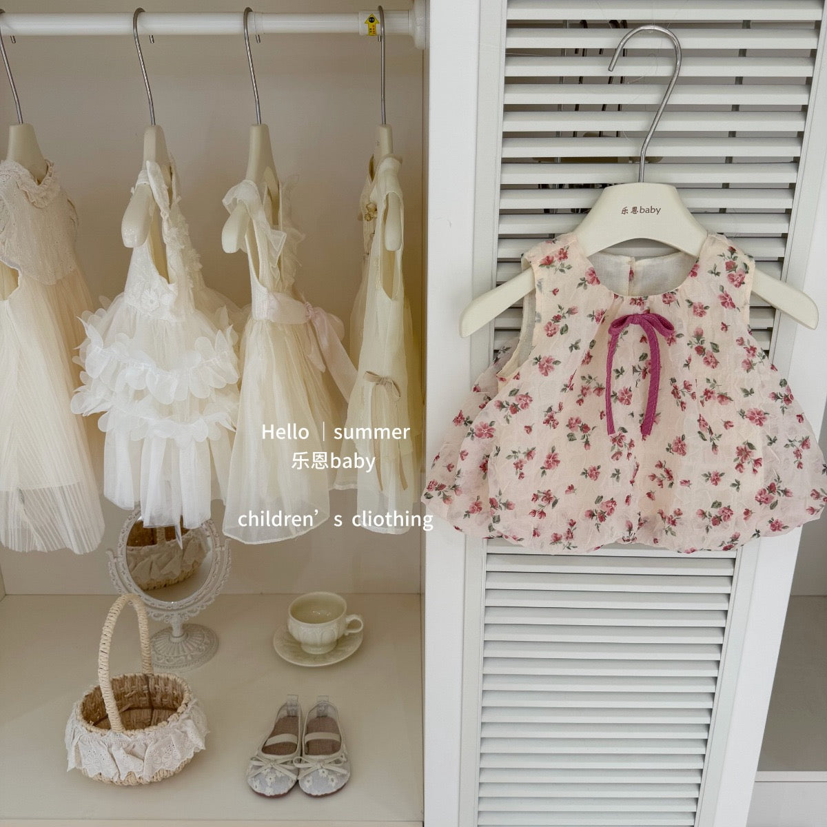 Preorder Bria Blouse & Shorts