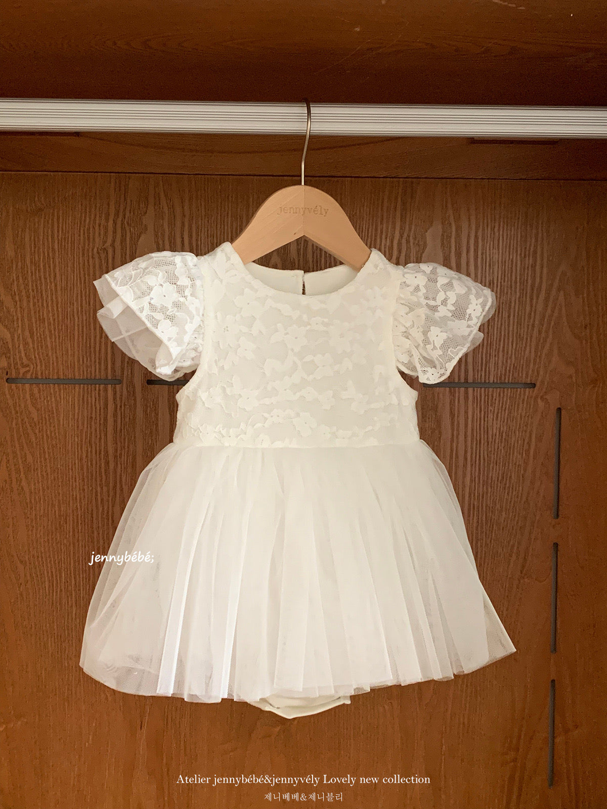 Christening for Preorder Arden Romper