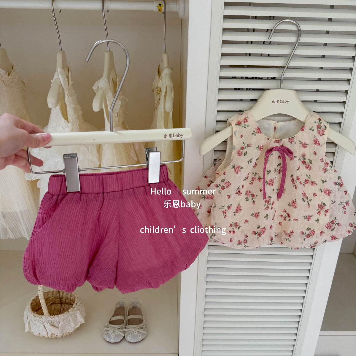 Preorder Bria Blouse & Shorts