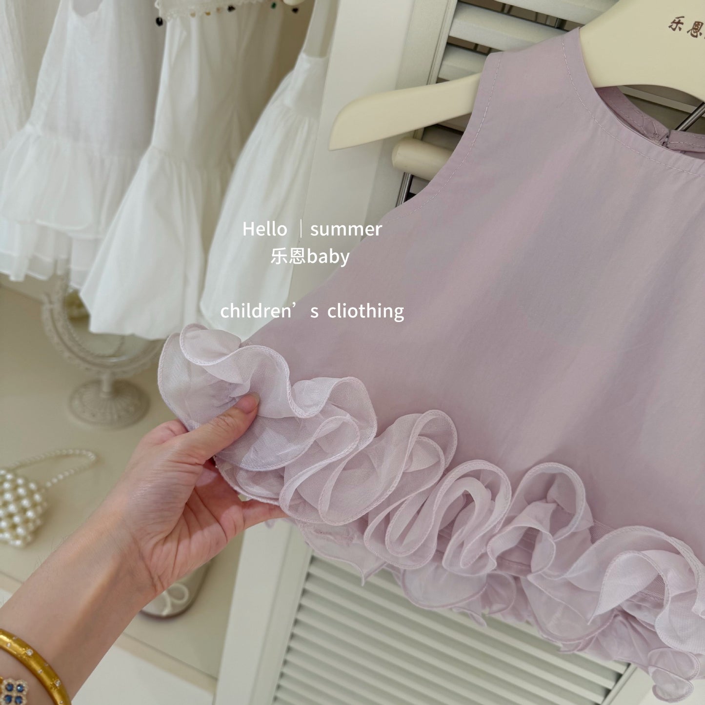 Preorder Layla Coordinates