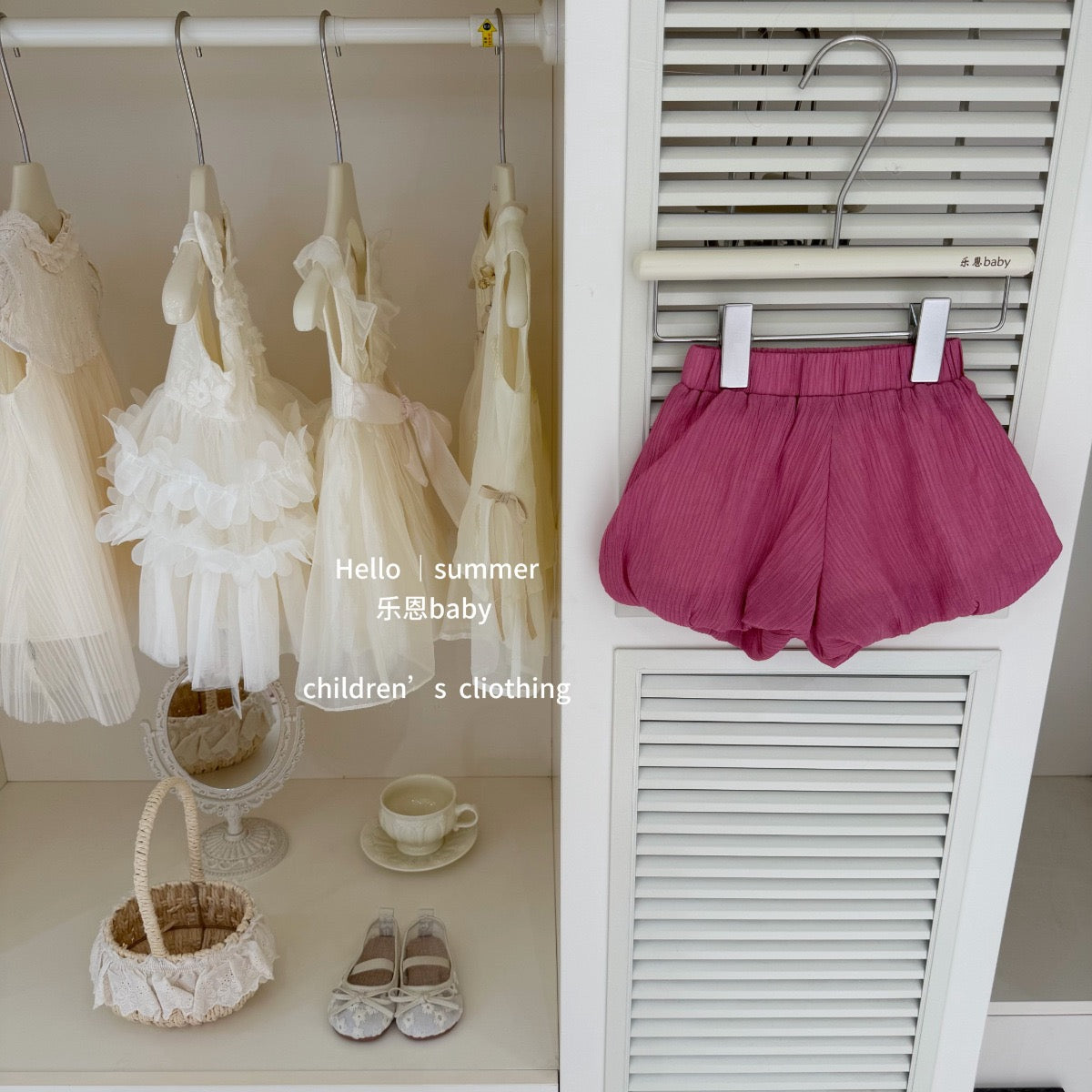 Preorder Bria Blouse & Shorts